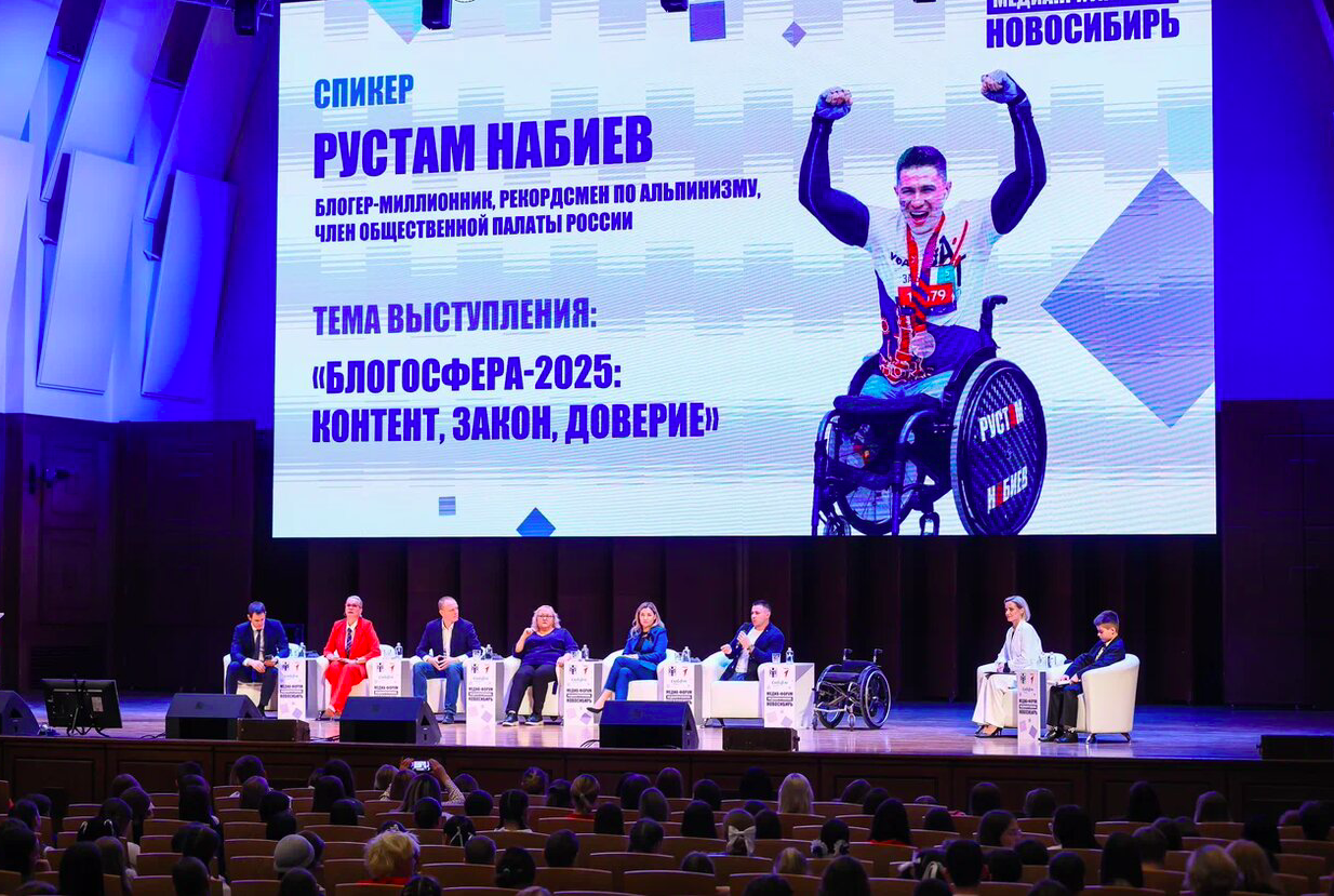 Фото Блогер-миллионник, интервью юнкоров и борьба с фейками. Как в Новосибирске прошёл крупнейший молодёжный медиафорум – ФОТОРЕПОРТАЖ 35 - Сиб.ФМ Фото Блогер-миллионник, интервью юнкоров и борьба с фейками. Как в Новосибирске прошёл крупнейший молодёжный медиафорум – ФОТОРЕПОРТАЖ 35